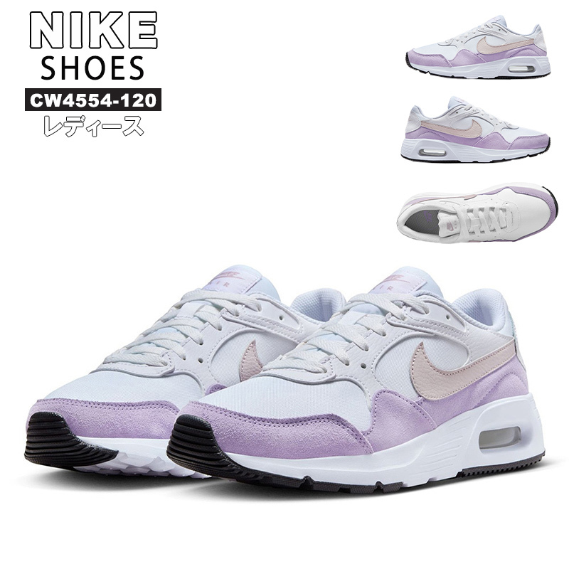 NIKE ナイキ レディーススニーカー エア マックス SC CW4554-120