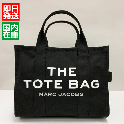 【訳あり MARC JACOBS ザ トートバッグ ミディアム M0016161-001
