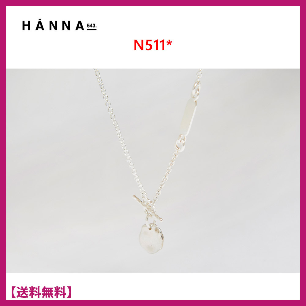韓国★ハンナ543 HANNA543★大人気★N511★ネックレス