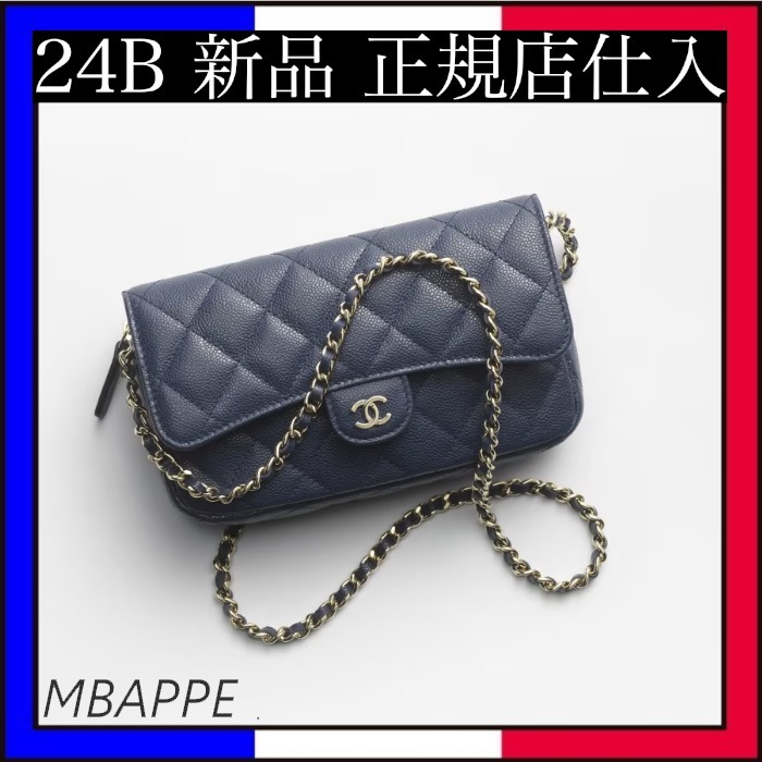 《24B》コンパクトで使いやすい♪【CHANEL】フォン ケース