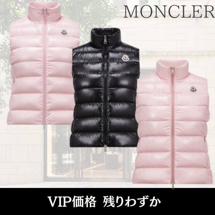 VIP価格[MONCLER] ガニーダウンジレ