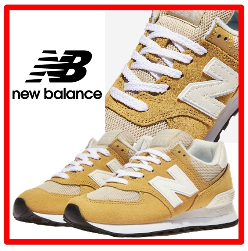 ★人気★【New Balance】★ニューバランス U574PBE★22-29cm★