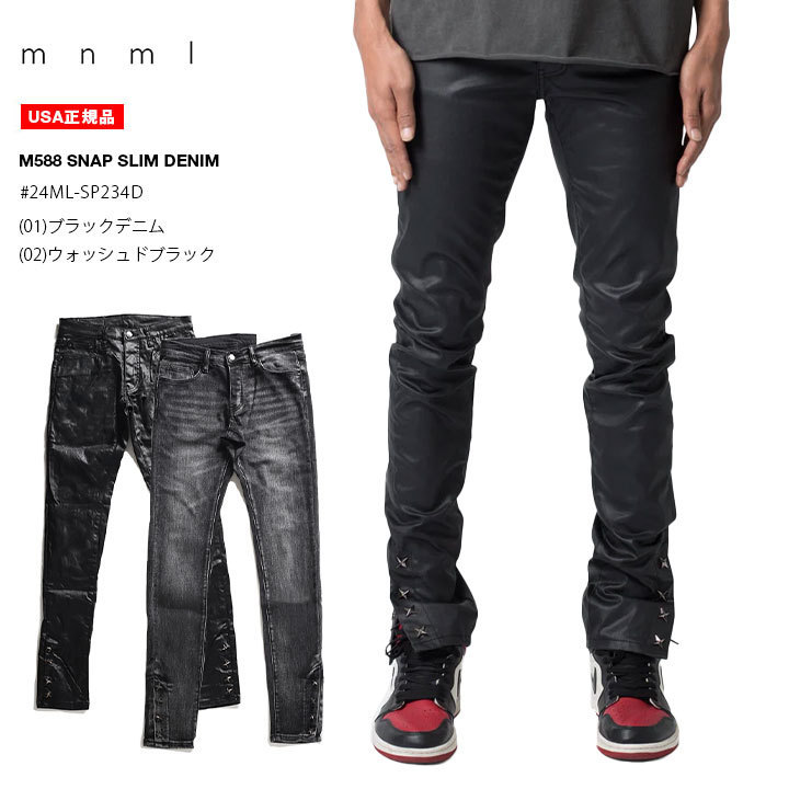 入手困難 即納 ミニマル mnml ジーンズ ロングパンツ ジーパン