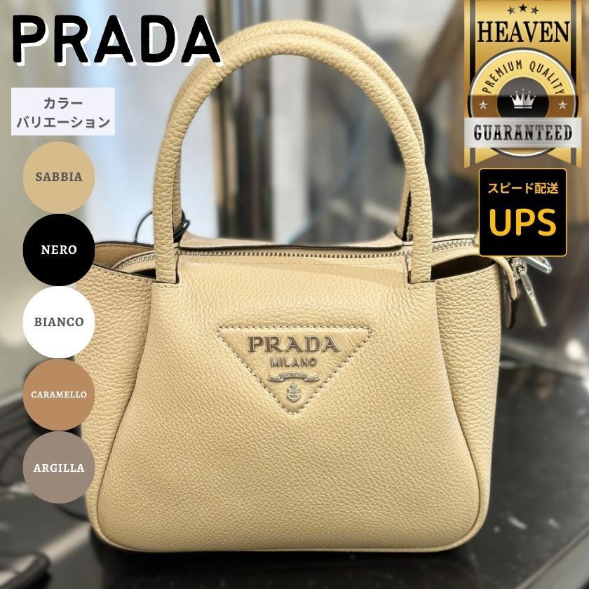 6万取引突破★UPS速達便【PRADA】1BA362 2DKV_ミニ ハンドバッグ