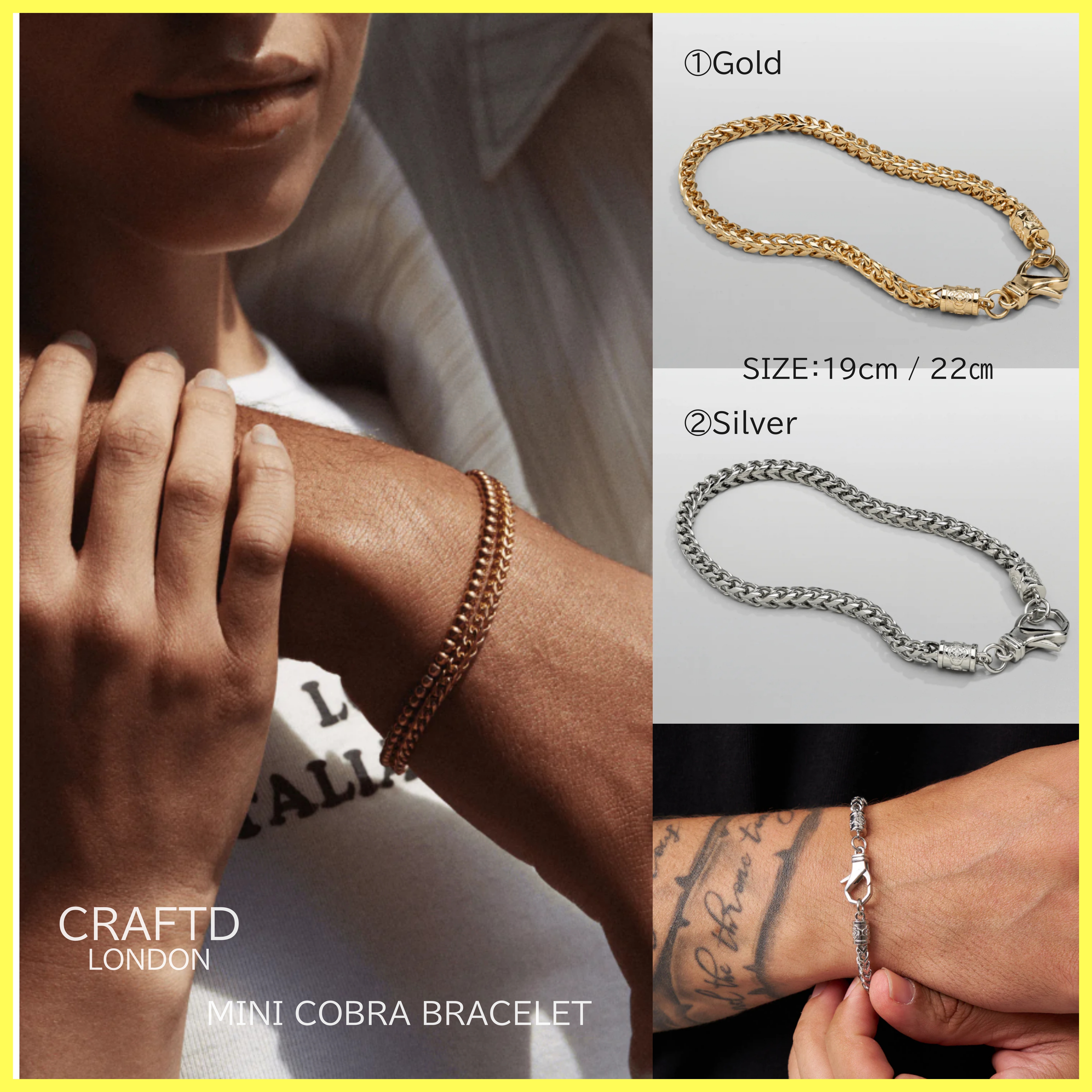 送料関税込【CRAFTD London】MINI COBRA BRACELET (2色)国内発送
