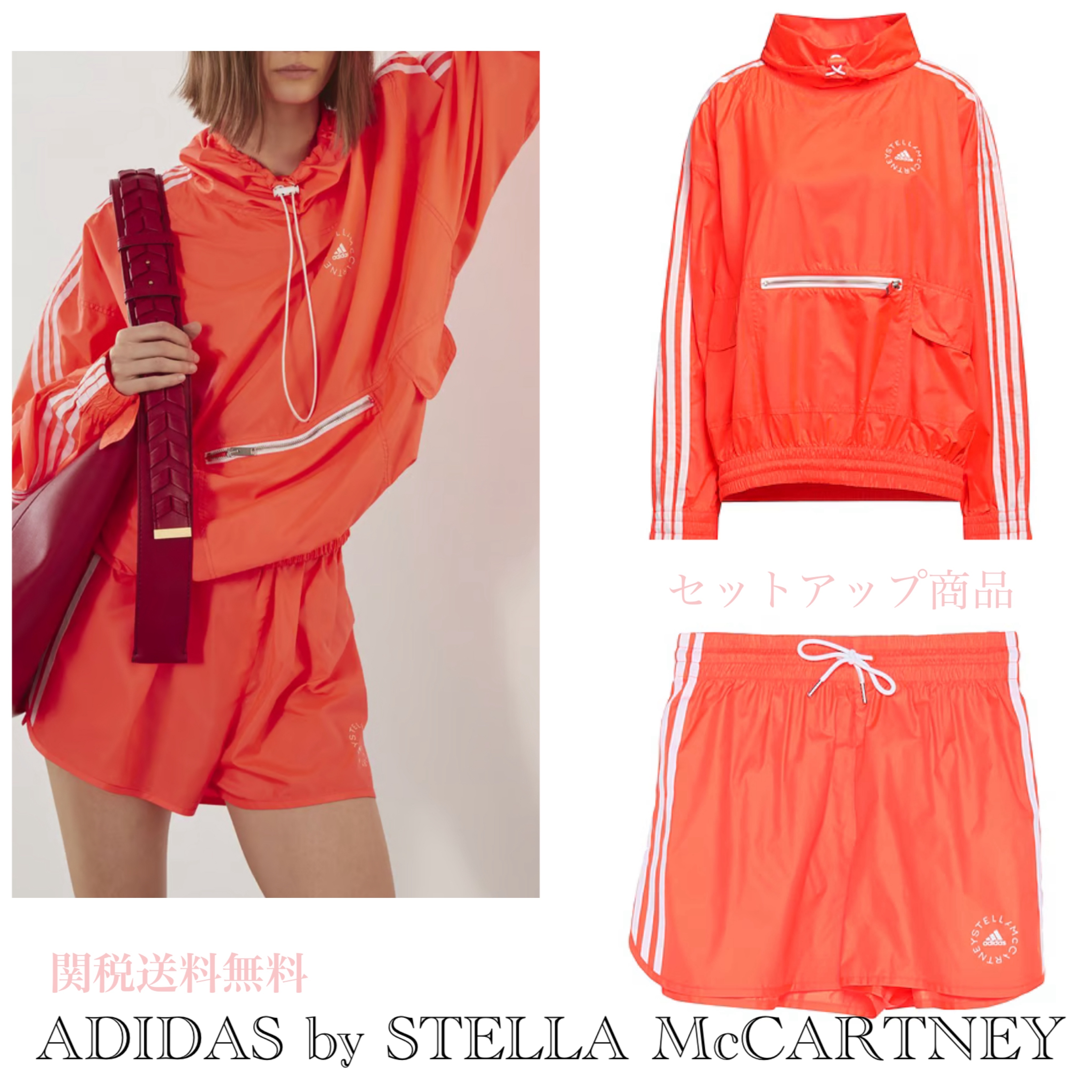 ADIDAS by STELLA McCARTNEY ADIDAS CAPSULE 上下セット