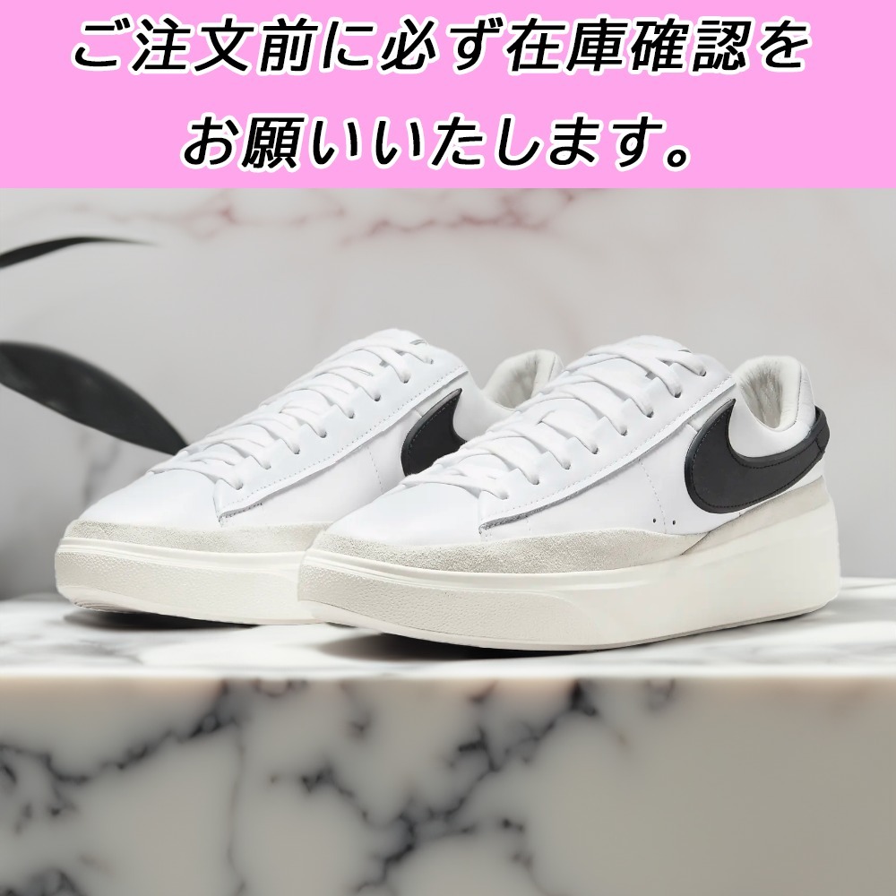 国内配送★NIKE★ブレーザーファントム LOW 完売必至 人気モダン