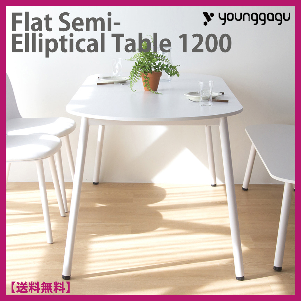 ★younggagu★Semi-Circular Cafe Table★半円 テーブル (1200)