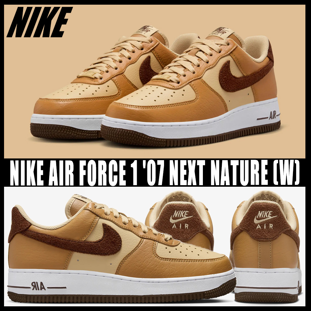 ◆正規品◆NIKE AIR FORCE 1 '07 NEXT NATURE(W)◆関税/送料込◆