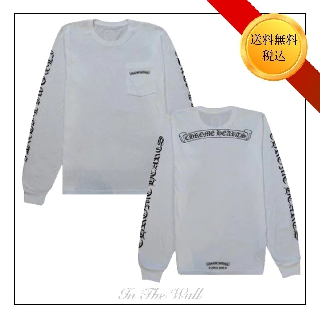 残り少★送料無料【Chrome Hearts】ロングスリーブ ロゴ Tシャツ