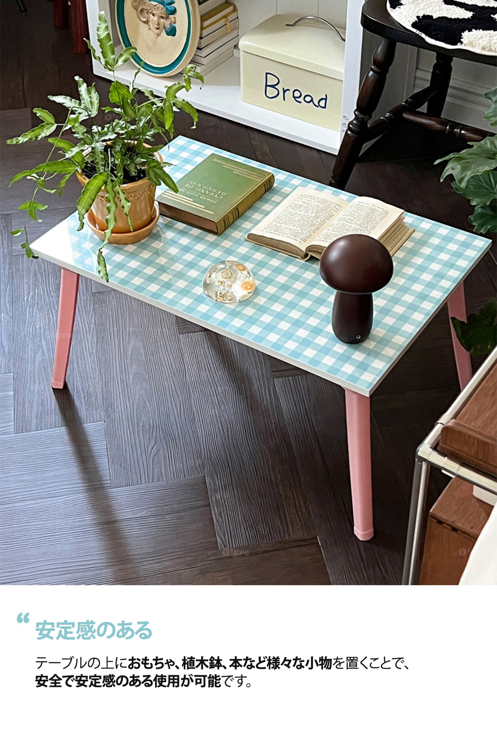 オグレ★Azure Check Folding Table★フォールディング テーブル オグレ☆Azure Check Folding Table☆フォールディング テーブル