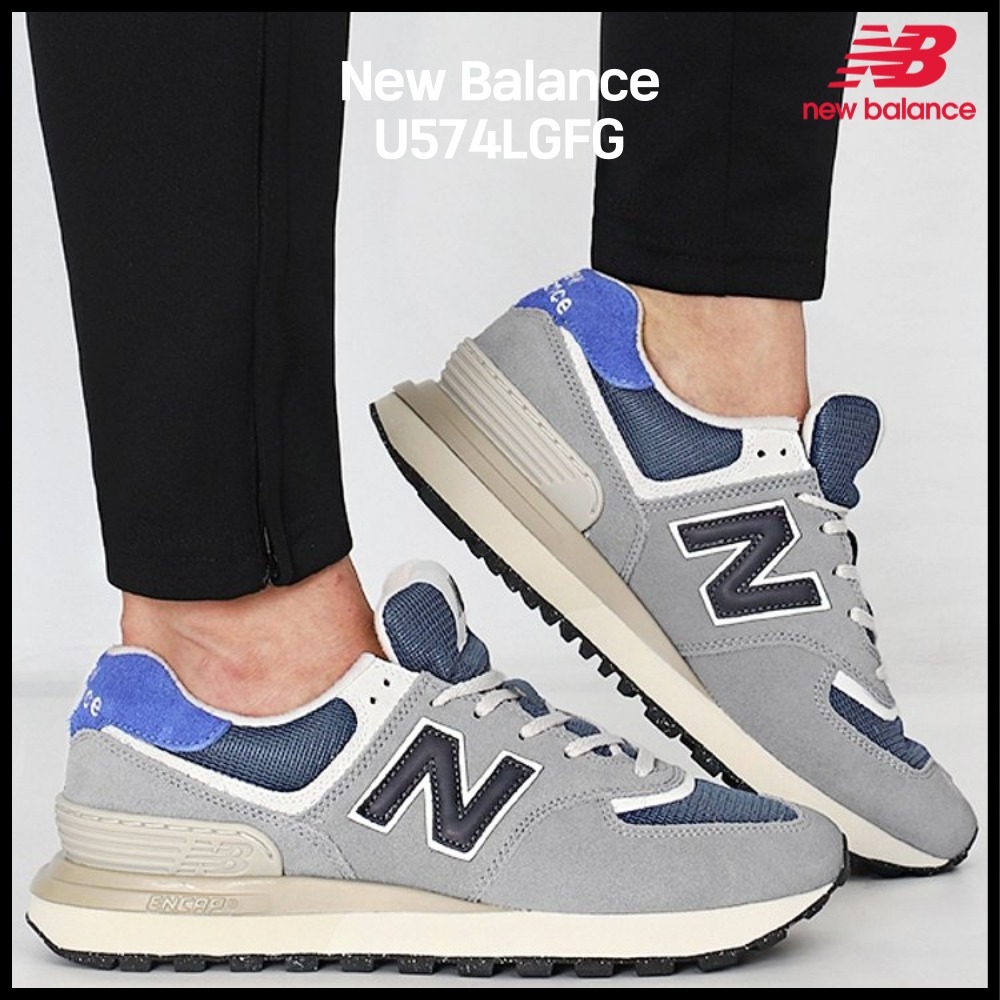 ★New Balance★男性★特価★サイズ数量限定★U574LGFG