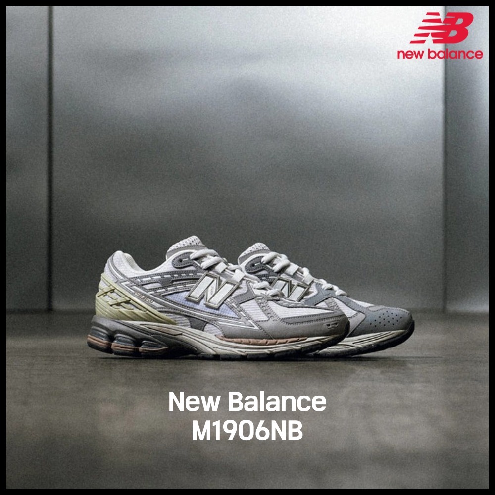 ★New Balance★男性★大人気★入手困難★M1906RI★アイオニック