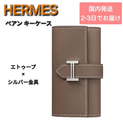 エルメス<br>ベアン キーケース 4連<br>エトゥープ<br