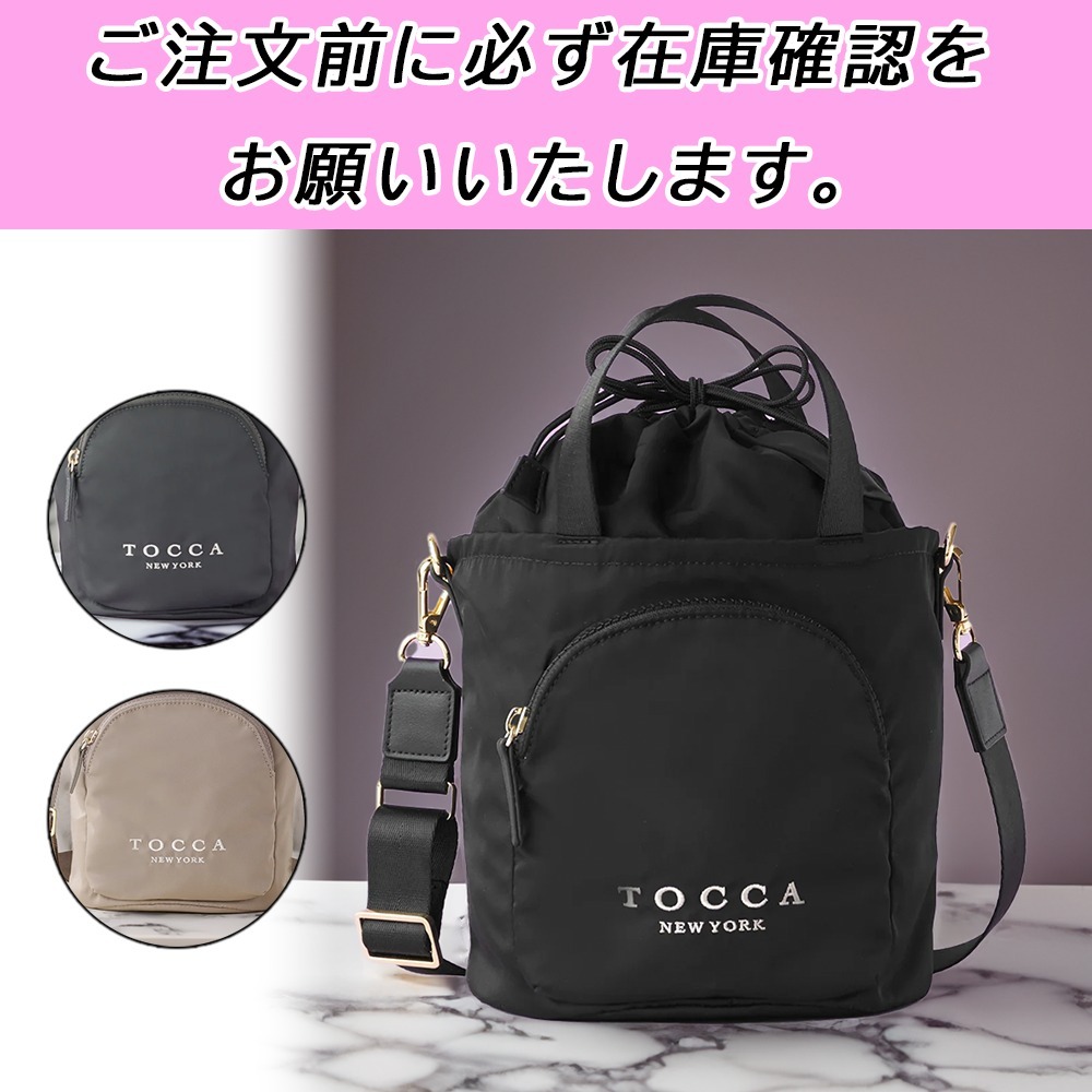 国内配送★TOCCA★COLLINA バケットバッグ 3色 撥水◎