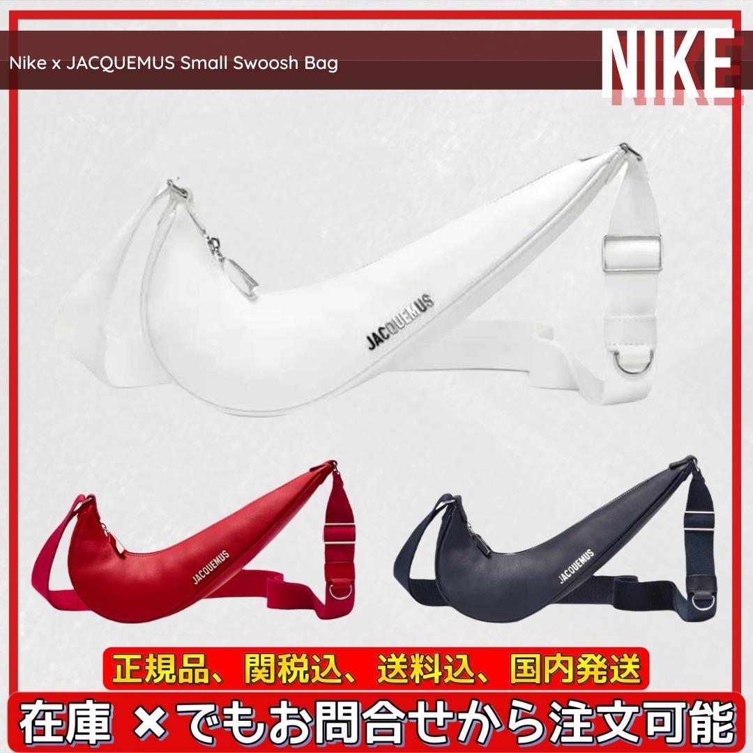 {Nike} ナイキ ショルダーバッグ Shoulder Bag 送料関税込