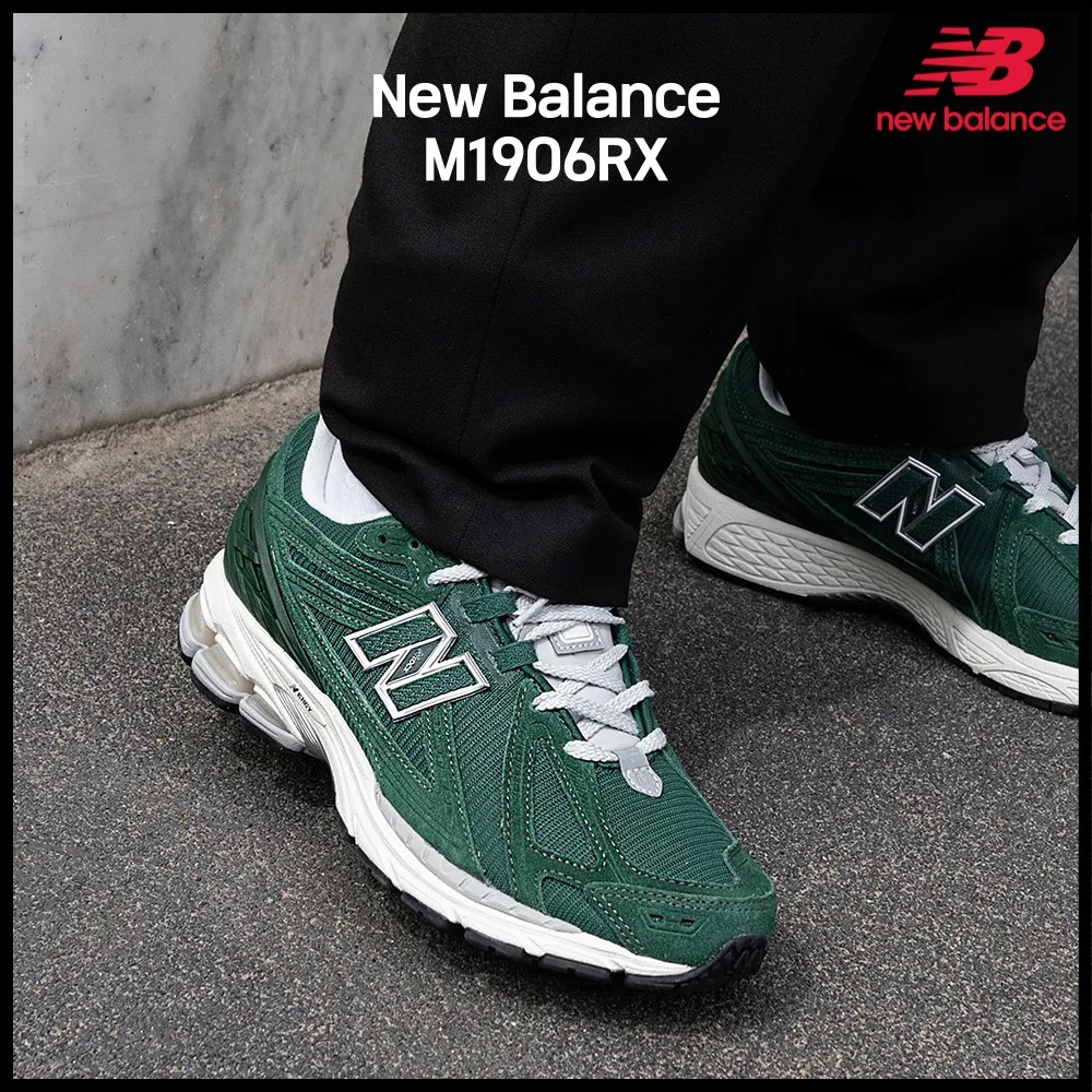 ★New Balance★男女兼用★大人気★入手困難★M1906RX