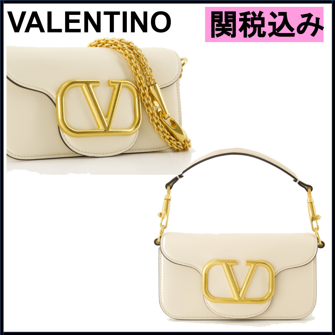国内発送★VALENTINO★ロゴ ロコ2WAYショルダーバッグ