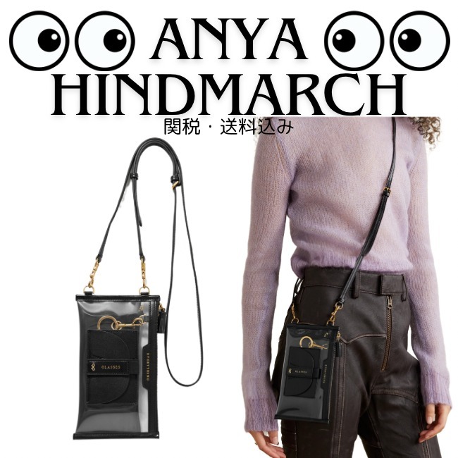 関税・送料込【Anya Hindmarch】レザートリム リサイクルポーチ