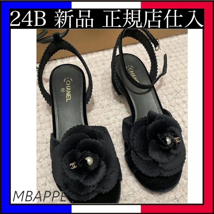《24B》エレガントで上品♪【CHANEL】シャネル サンダル