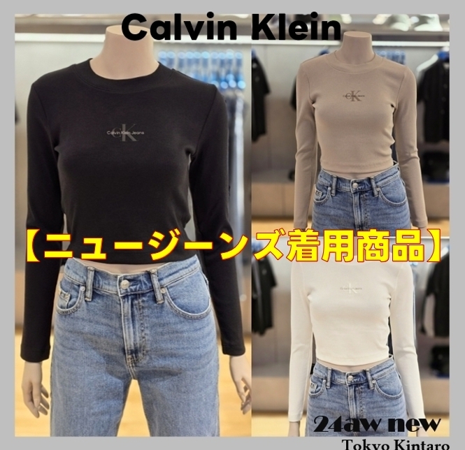 [CK JEANS] Monogrammed Baby Long Sleeved T-shirt ★人気★