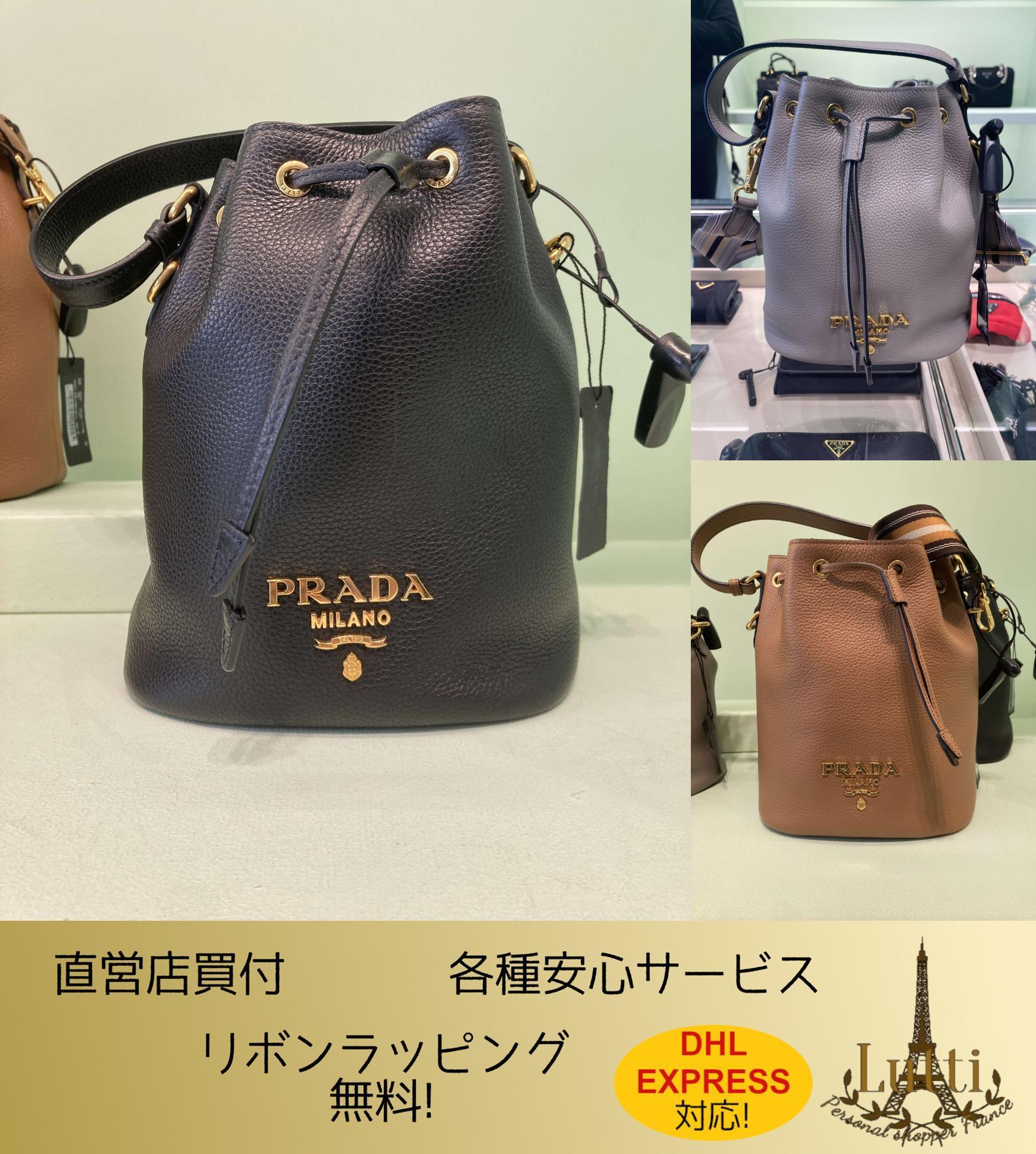 VIP価格! PRADA レザー ショルダーバッグ 1BE072