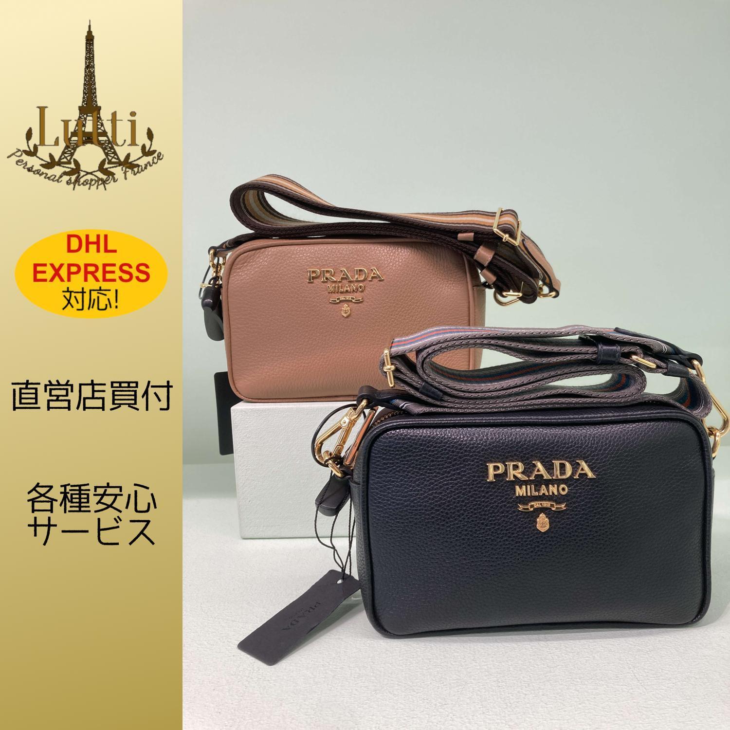 VIP価格! PRADA PRADAロゴ ミニショルダーバッグ 1BH096
