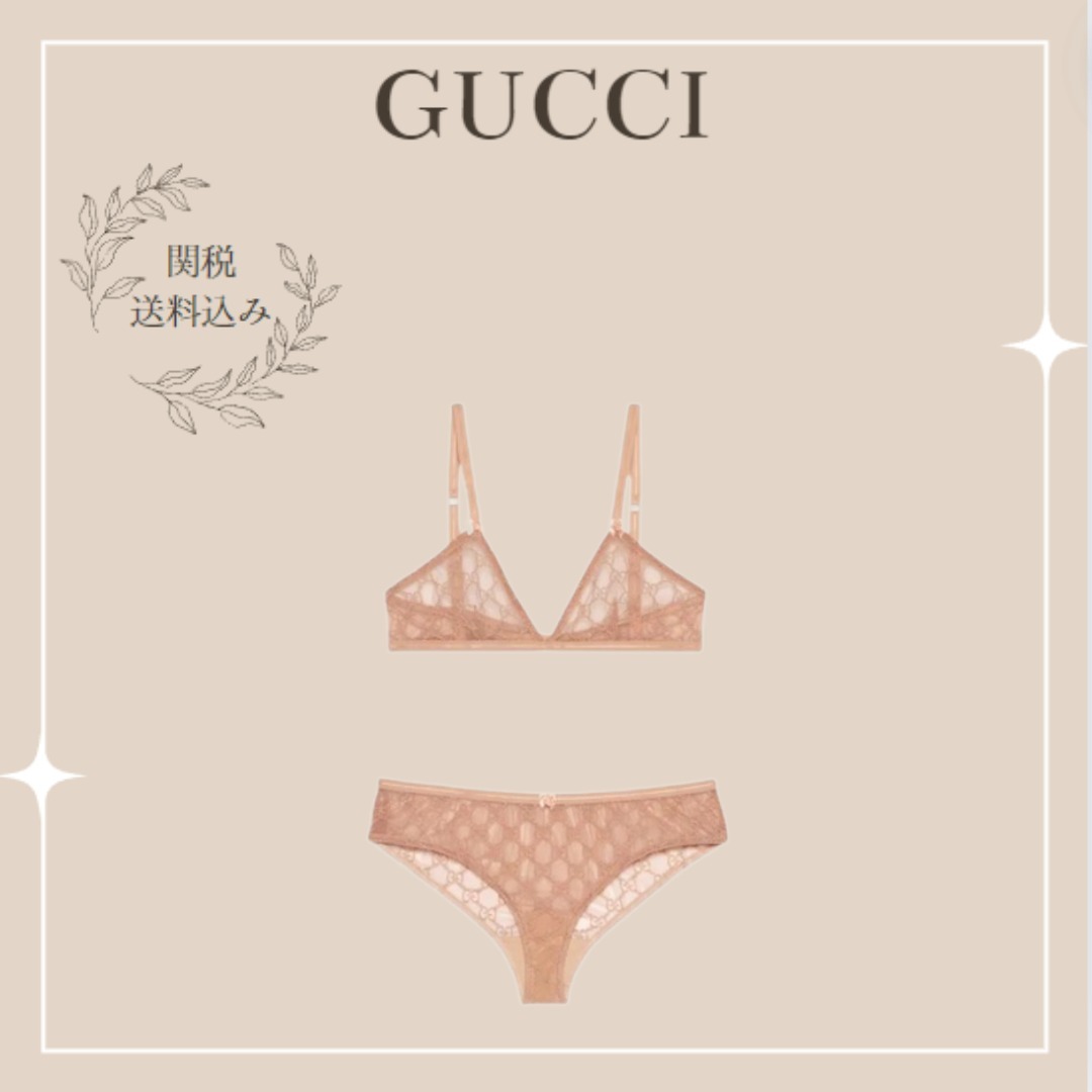 【GUCCI】GGオールオーバー刺繍チュールランジェリーセット