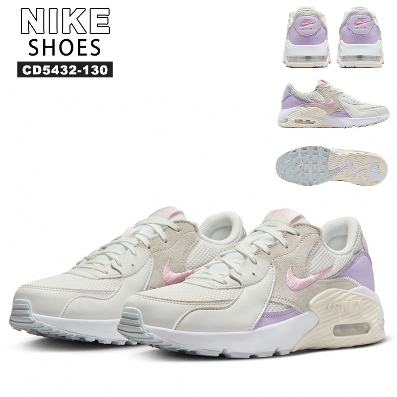 NIKE ナイキ レディース エア マックス エクシー 靴 CD5432-130