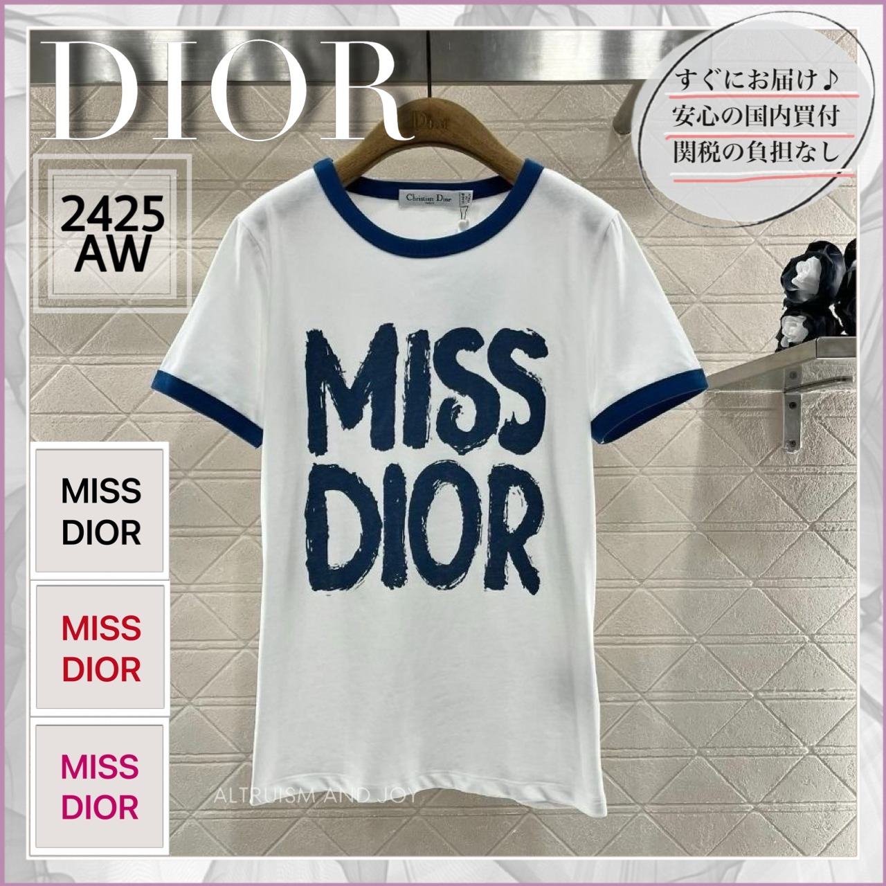 【どんな装いとも相性抜群♪】DIOR Miss Dior Graffiti Tシャツ