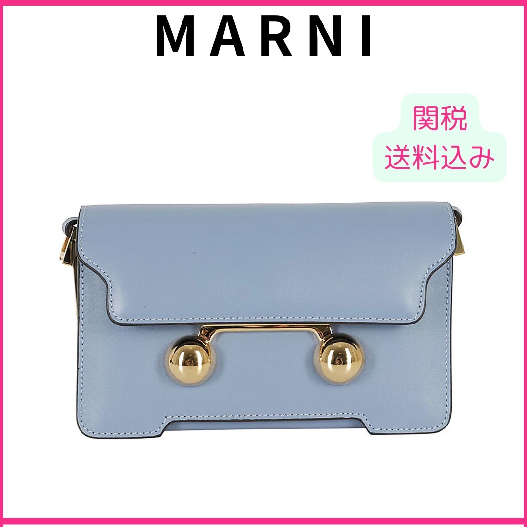 Marni】 Trunkaroo ミニショルダーバッグ関税・送料込み