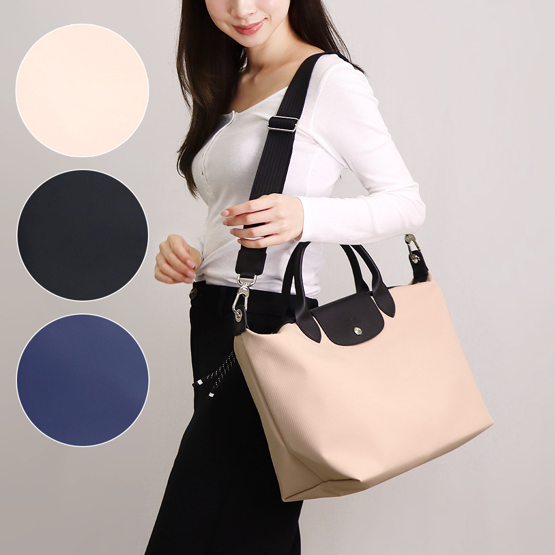 LONGCHAMP ショルダーバッグ LE PLIAGE L1515 HSR