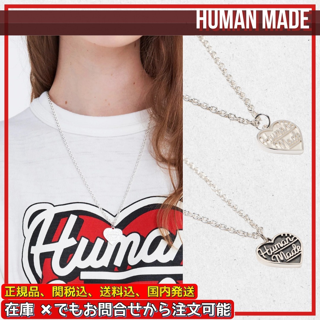 {Human Made} ヒューマンメイド ネックレス Necklace 送料関税込