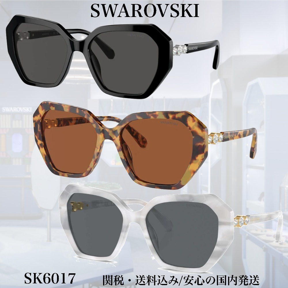 【送料,関税込】SWAROVSKI サングラス SK6017