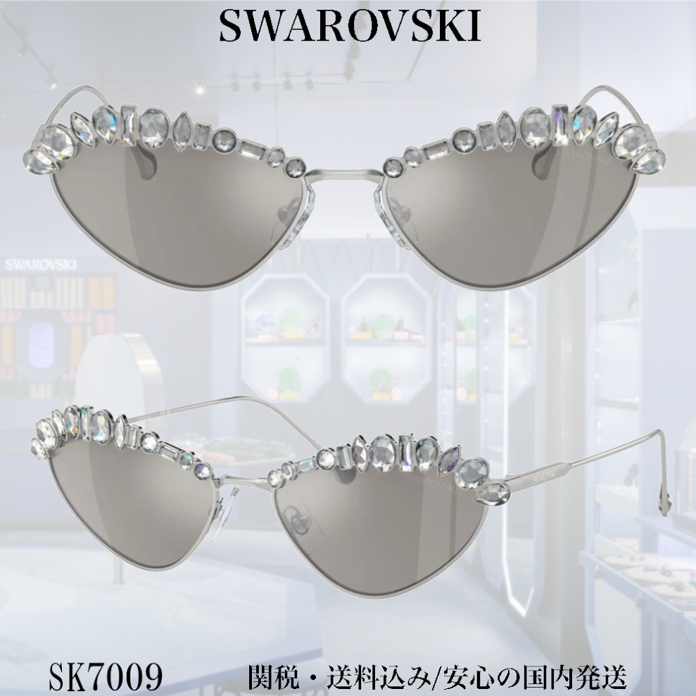 【送料,関税込】SWAROVSKI サングラス SK7009