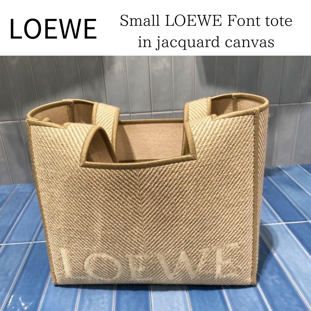 【直営店買付】LOEWE ロエベフォントトート スモール ALF1B59X14