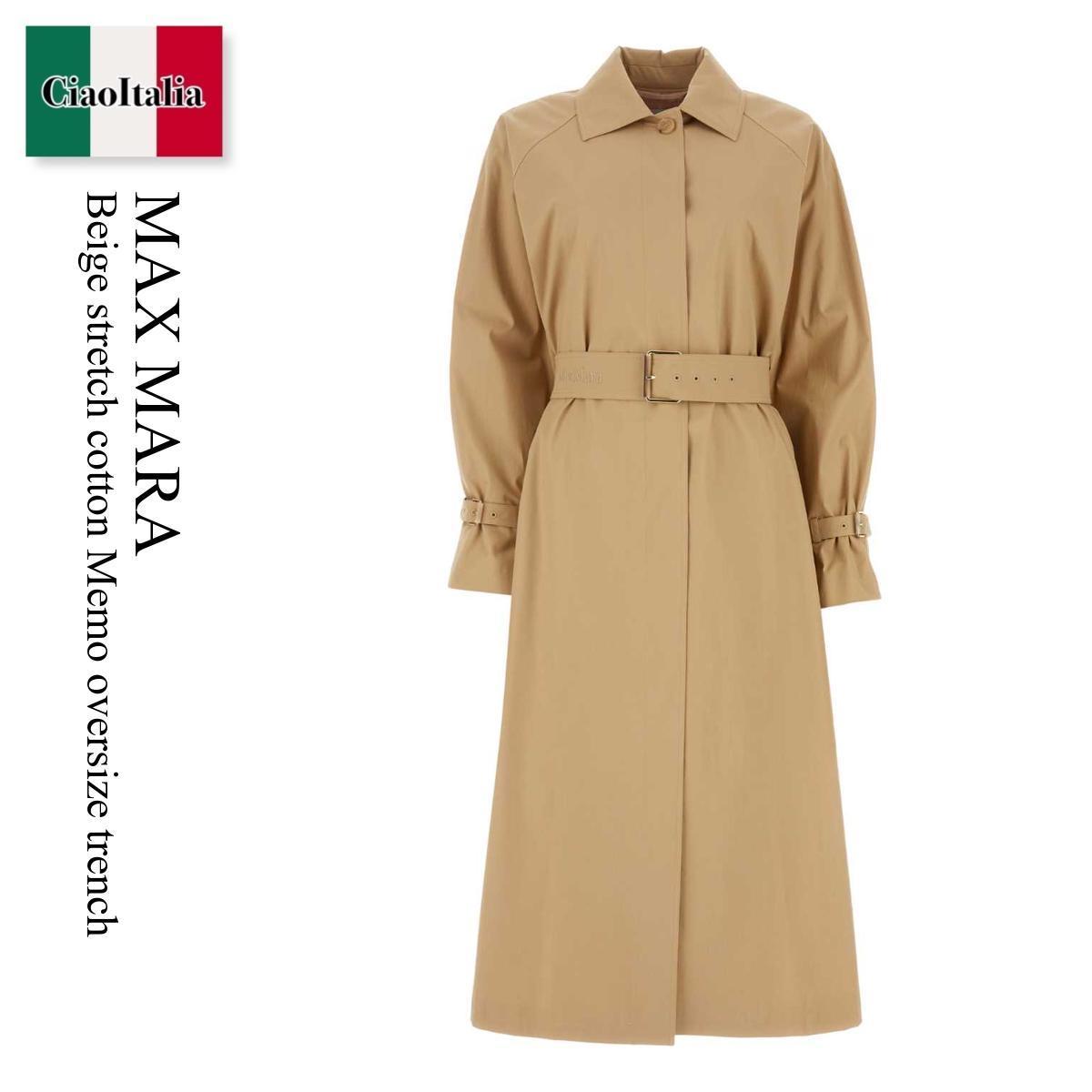コート Max Mara Beige Stretch Cotton Memo Oversize Trench
