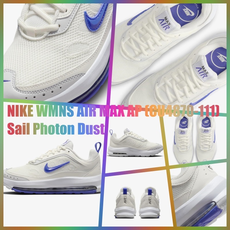 ★ナイキ★(W) AIR MAX AP★Sail Photon Dust