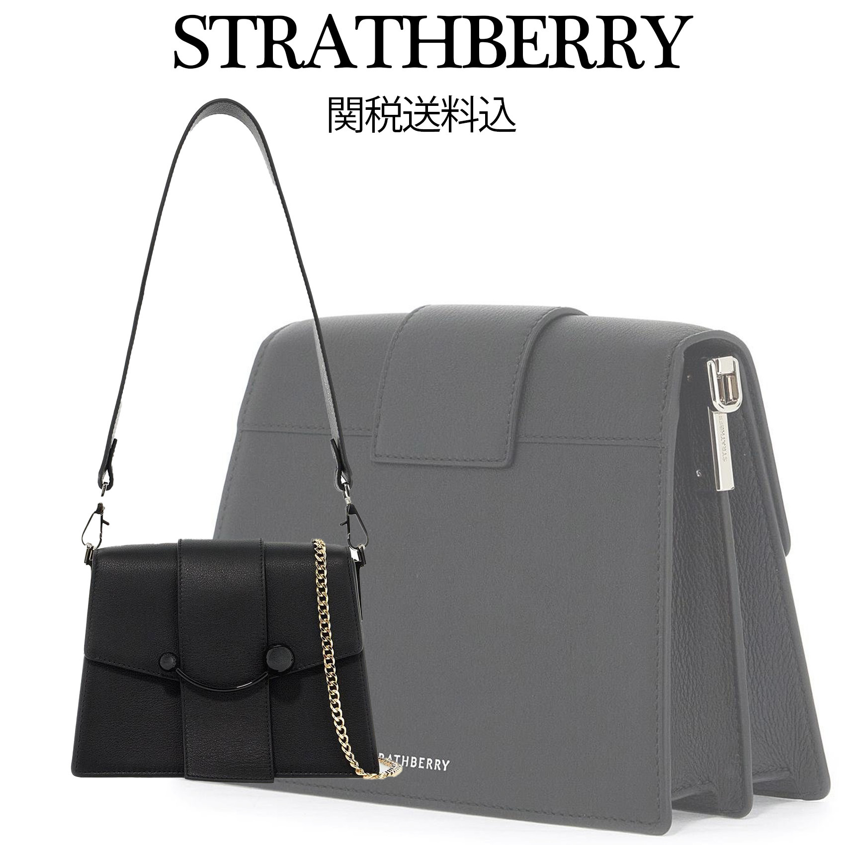 【STRATHBERRY】クレセント ボックスバッグ【関税送料込】