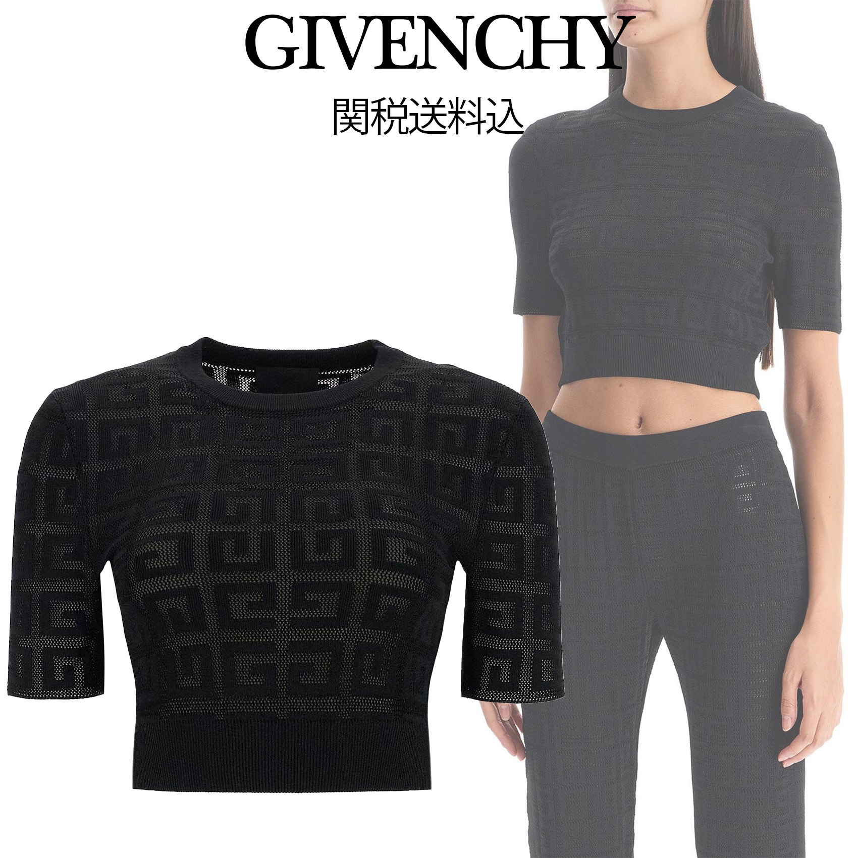 【GIVENCHY】4Gニットクロップトップ【関税送料込】