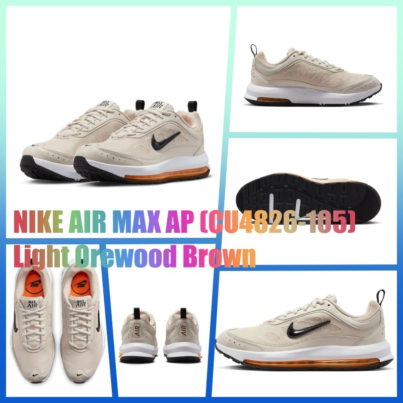 ★ナイキ★AIR MAX(エア マックス) AP★Light Orewood Brown