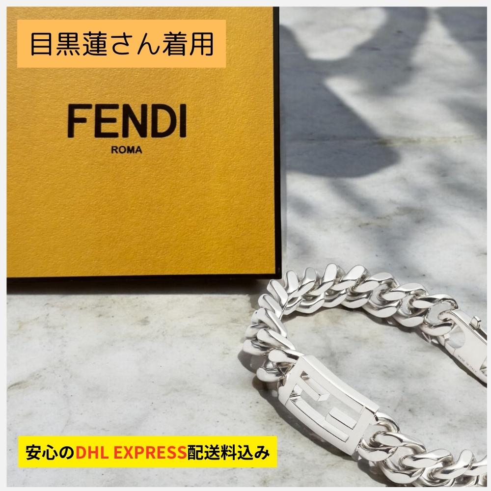 【FENDI】フェンディ バゲット ブレスレット