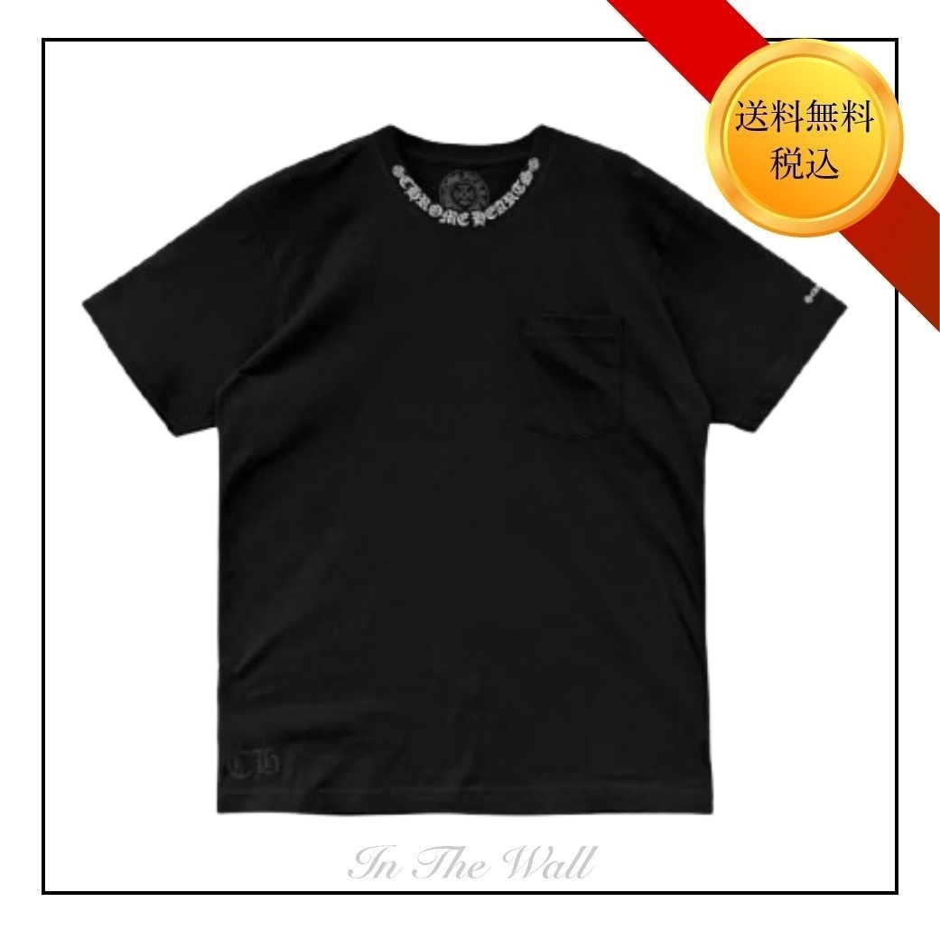 ★送料無料【Chrome Hearts】胸ポケット ブラック ロゴ Tシャツ