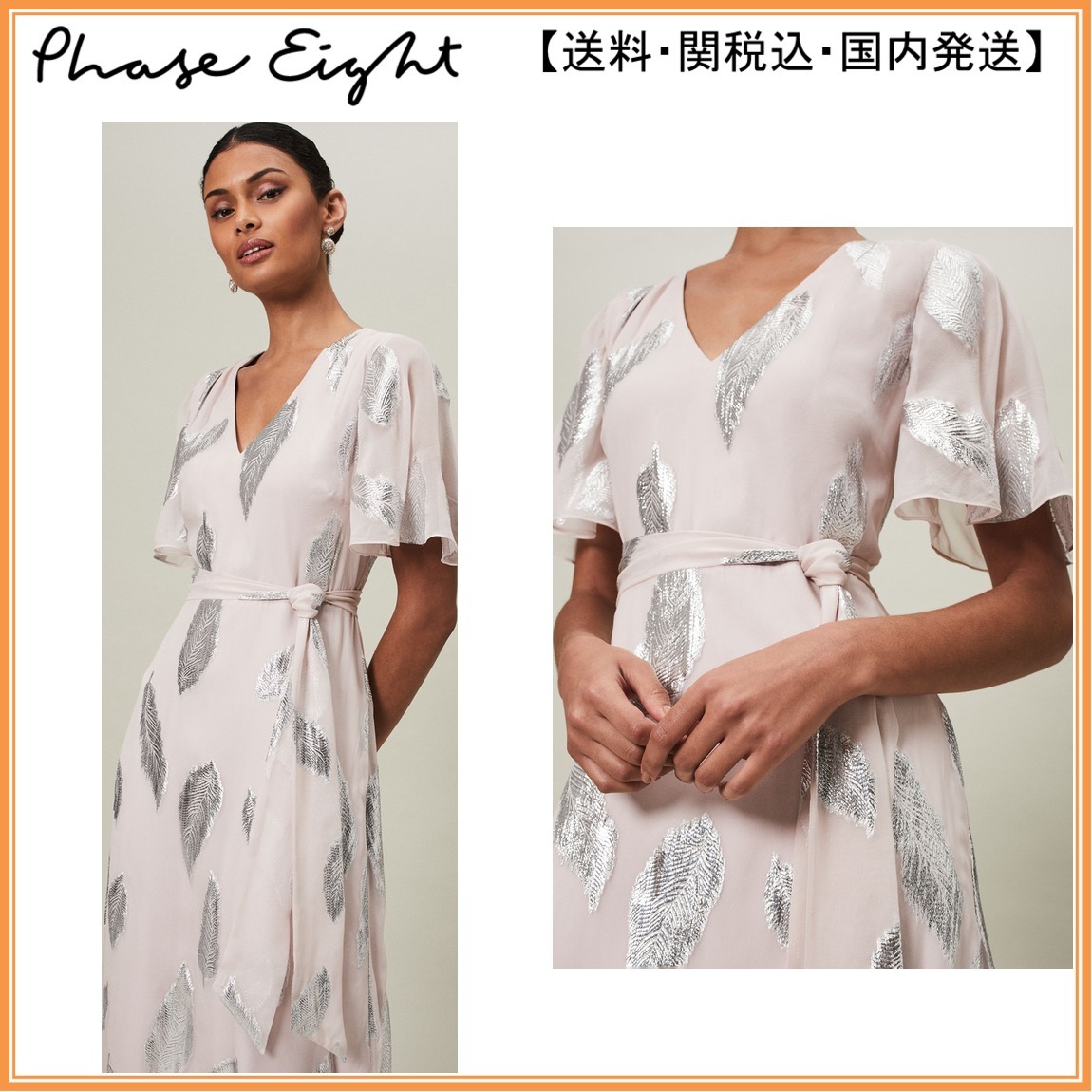【関税込】PhaseEight ドレス☆Larah Silk Blend Feather Print