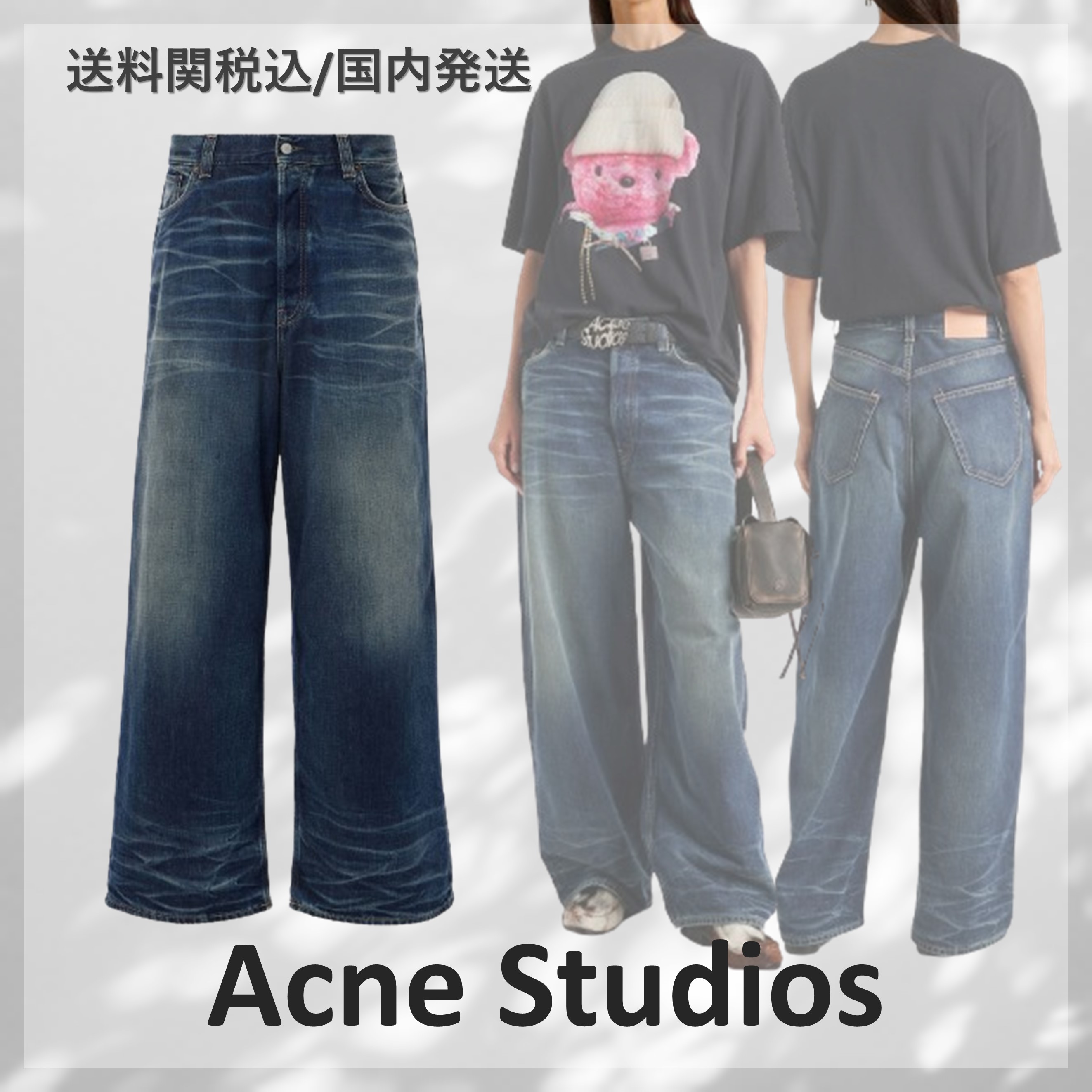 送料関税込■Acne Studios■ミッドライズワイドレッグジーンズ