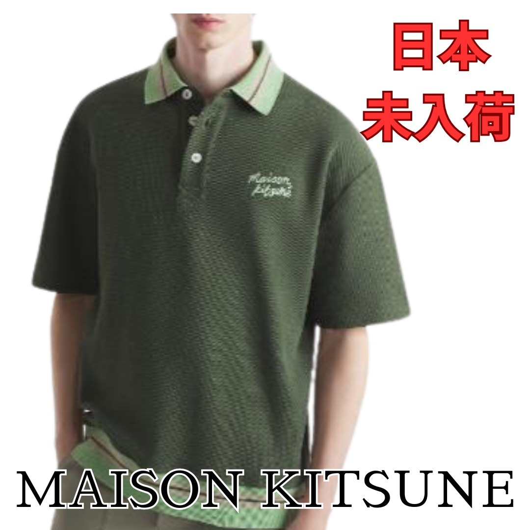 国内で当店のみ Horizon Supply Co - KOOL-AID T-SHIRT 国内で当店のみ Horizon Supply Co - KOOL-AID T-SHIRT
