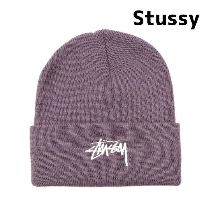 STUSSY Stock Cuff ロゴ ビーニー