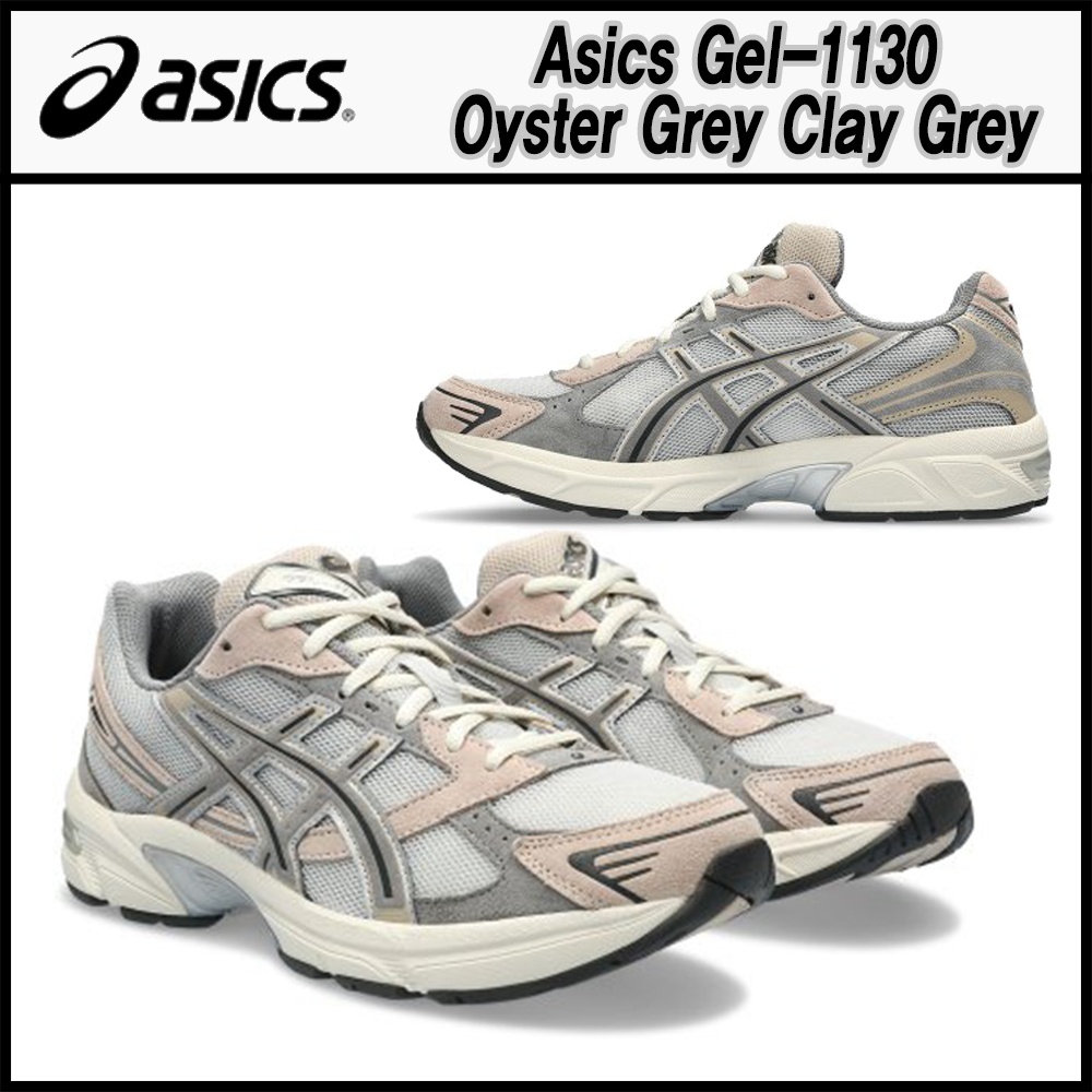 ASICS★Asics Gel-1130 Oyster Grey Clay Grey★送料・関税込★