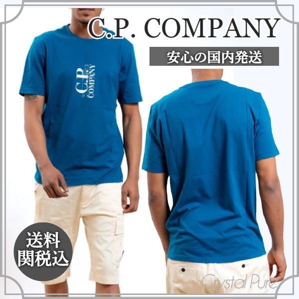 【C.P. COMPANY】ロゴ グラフィック ジャージ Tシャツ【送関込】