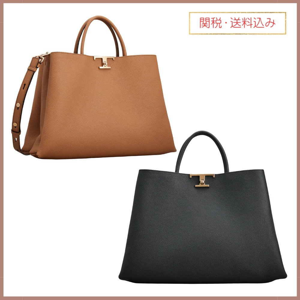 TOD'S T タイムレス ショッピングバッグ ミディアム